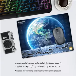 ماوس پد هومرو مدل A3681 طرح کهکشان - با بهترین کیفیت