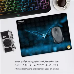 ماوس پد هومرو مدل A3569 طرح جغد - با بهترین کیفیت