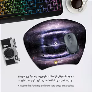 ماوس پد هومرو مدل MC171 طرح گلکسی - با بهترین کیفیت