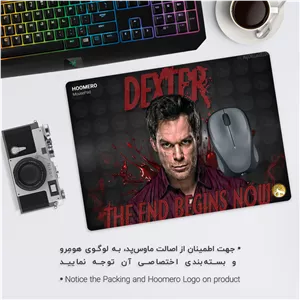 ماوس پد هومرو مدل A7247 طرح دکستر - با بهترین کیفیت