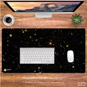 ماوس پد هومرو مدل MX690 طرح گلکسی کهکشان - با بهترین کیفیت