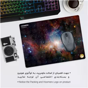 ماوس پد هومرو مدل A3568 طرح گلکسی - با بهترین کیفیت