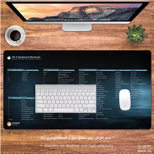 ماوس پد هومرو مدل DP029 طرح شورتکات های کیبورد keyboard shortcuts پریمیوم - با بهترین کیفیت