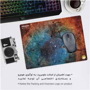 ماوس پد هومرو مدل A3674 طرح کهکشان - با بهترین کیفیت