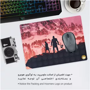 ماوس پد هومرو مدل A4204 طرح بازی خدای جنگ - با بهترین کیفیت