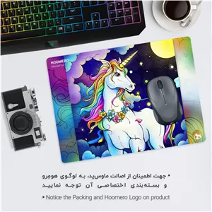 ماوس پد هومرو مدل A5875 طرح یونیکورن - با بهترین کیفیت