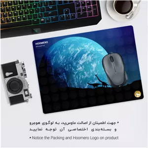 ماوس پد هومرو مدل A6925 طرح بازی No Mans Sky - با بهترین کیفیت