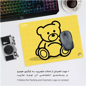 ماوس پد هومرو مدل A4838 طرح مستر بین - با بهترین کیفیت