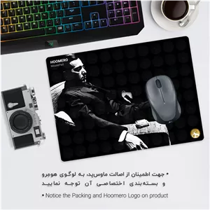 ماوس پد هومرو مدل A7851 طرح پدرخوانده - با بهترین کیفیت