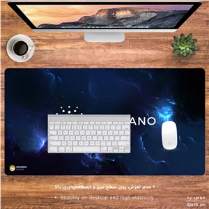 ماوس پد هومرو مدل MX1170 طرح ارز دیجیتال کاردانو - با بهترین کیفیت