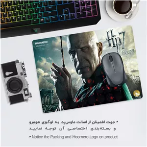 ماوس پد هومرو مدل A7519 طرح هری پاتر - با بهترین کیفیت