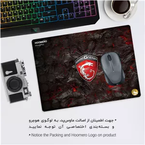 ماوس پد هومرو مدل A2702 طرح  MSi gaming Computer hardware company - با بهترین کیفیت