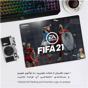 ماوس پد هومرو مدل A6645 طرح فوتبالی - با بهترین کیفیت