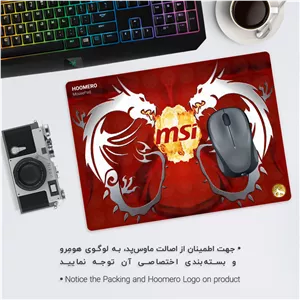 ماوس پد هومرو طرح Razer MSI Gaming مدل A1774 - با بهترین کیفیت