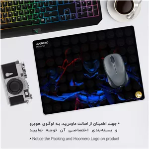 ماوس پد هومرو مدل A3932 طرح کانتر استرایک - با بهترین کیفیت