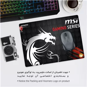 ماوس پد هومرو مدل A2691 طرح  MSi gaming Computer hardware company - با بهترین کیفیت