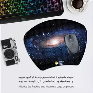 ماوس پد هومرو مدل MC252 طرح گلکسی - با بهترین کیفیت