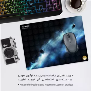 ماوس پد هومرو مدل A3690 طرح کهکشان - با بهترین کیفیت