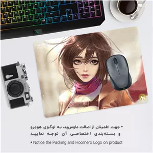 ماوس پد هومرو مدل A3531 طرح انیمه اتک آن تایتان میکاسا - با بهترین کیفیت