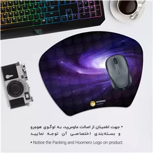 ماوس پد هومرو مدل MC220 طرح گلکسی - با بهترین کیفیت