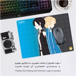 ماوس پد هومرو طرح انیمه Sword Art Online مدل A2037 - با بهترین کیفیت