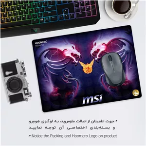 ماوس پد هومرو مدل A2701 طرح  MSi gaming Computer hardware company - با بهترین کیفیت