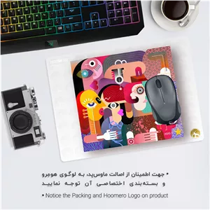 ماوس پد هومرو مدل A4984 طرح نقاشی - با بهترین کیفیت