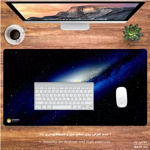 ماوس پد هومرو مدل MX132 طرح گلکسی کهکشان - با بهترین کیفیت