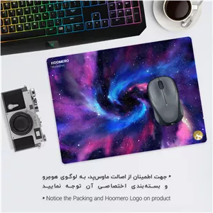 ماوس پد هومرو مدل A3649 طرح کهکشان - با بهترین کیفیت