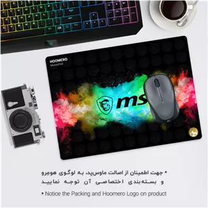ماوس پد هومرو مدل A2696 طرح  MSi gaming Computer hardware company - با بهترین کیفیت