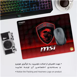 ماوس پد هومرو مدل A2689 طرح  MSi gaming Computer hardware company - با بهترین کیفیت