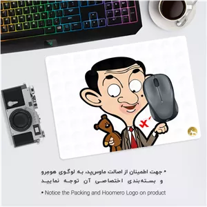 ماوس پد هومرو مدل A4837 طرح مستر بین - با بهترین کیفیت