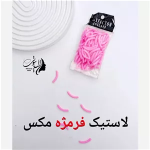 لاستیک فرمژه مکس فاکتور