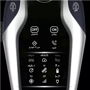 ردیاب دزدگیر کارینا دو تیکه مدل GX9-B با تگ