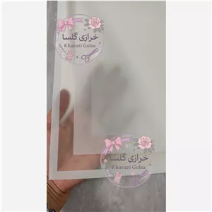 کاغذ ضد آب خارجی زمینه سفید حاشیه شفاف سفید