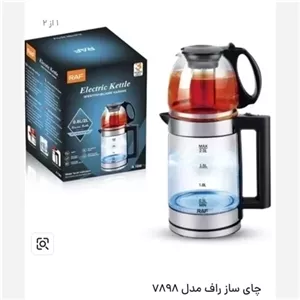 چای ساز زیبا و باکیفیت راف مدل R. 7898- طراحی مدرن همراه با کیفیت فوق العاده