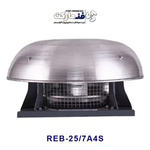 هواکش سقفی 25 سانت تک فاز REB-25 7A4S