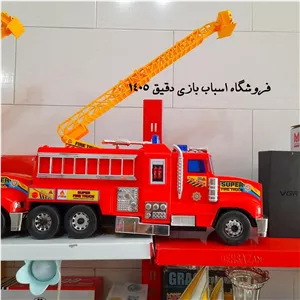  ماشین آتش نشانی بزرگ اسباب بازی