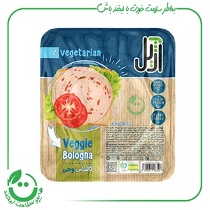 کالباس وجی آژیل ـ 300 گرم (یخچالی)