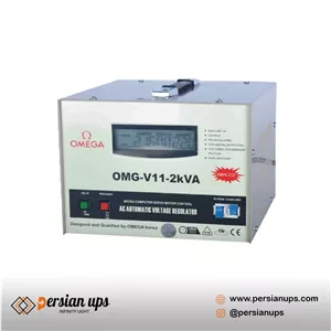 استابیلایزر تکفاز ایستاده 2 کاوا امگا مدل OMG-V11-2K