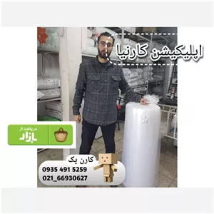 پلاستیک حبابدار ضربه گیر بابل رپ عرض 100