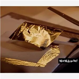 ورق طلای100عددی چینی pictor