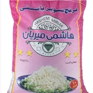 برنج پاکستانی سوپر باسماتی هاشمی میریان درجه یک