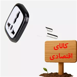 HS- مبدل برق RAZAN مدل A10 با ضمانت سلامت محصول