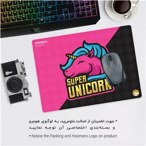 ماوس پد هومرو مدل A5893 طرح یونیکورن - با بهترین کیفیت
