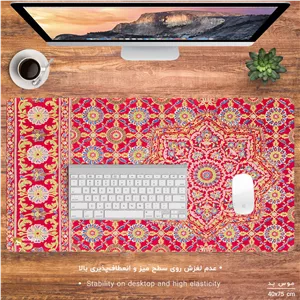 ماوس پد هومرو مدل MX1021 طرح فرش سنتی ایرانی - با بهترین کیفیت