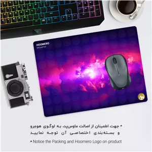 ماوس پد هومرو مدل A3581 طرح گلکسی - با بهترین کیفیت