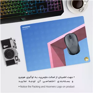 ماوس پد هومرو مدل A5269 طرح معماری - با بهترین کیفیت