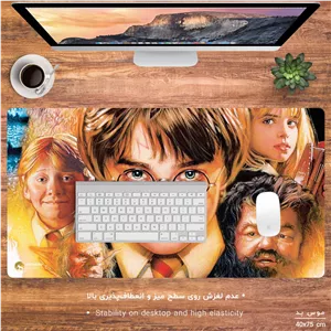 دسک پد هومرو مدل MX456 طرح هری پاتر - با بهترین کیفیت