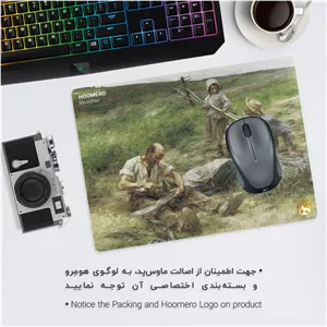 ماوس پد هومرو طرح نقاشی La Fenaison مدل A1327 - با بهترین کیفیت